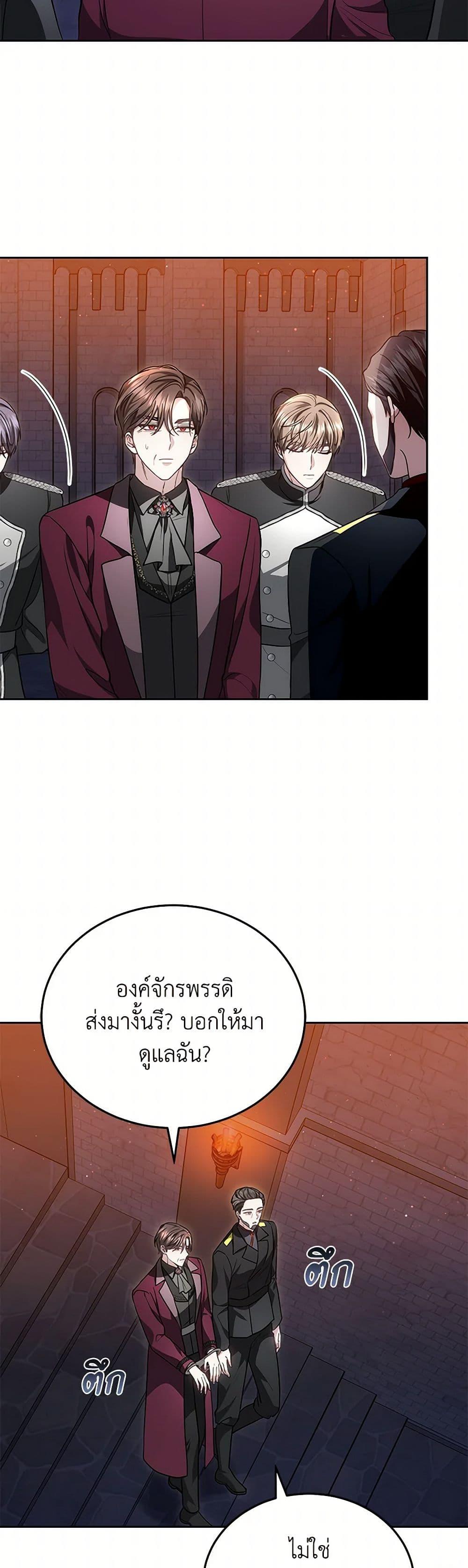 Manga-lc-com อ่านมังงะ อ่านการ์ตูน ออนไลน์ ฟรี The Male Lead’s Nephew Loves Me So Much ตอนที่ 1 2 3 4 5 6 7 8 9 10 11 12 13 14 ฟรี ไม่มีโฆษณา Manga-lc - อ่าน มังงะ อ่าน การ์ตูน ออนไลน์ อ่านมังงะ ฟรี