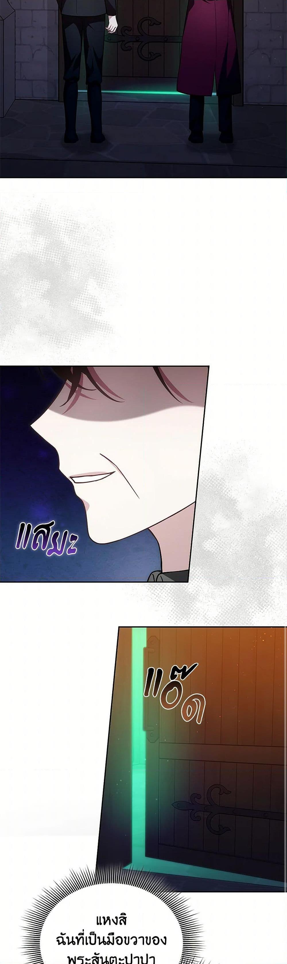 Manga-lc-com อ่านมังงะ อ่านการ์ตูน ออนไลน์ ฟรี The Male Lead’s Nephew Loves Me So Much ตอนที่ 1 2 3 4 5 6 7 8 9 10 11 12 13 14 ฟรี ไม่มีโฆษณา Manga-lc - อ่าน มังงะ อ่าน การ์ตูน ออนไลน์ อ่านมังงะ ฟรี