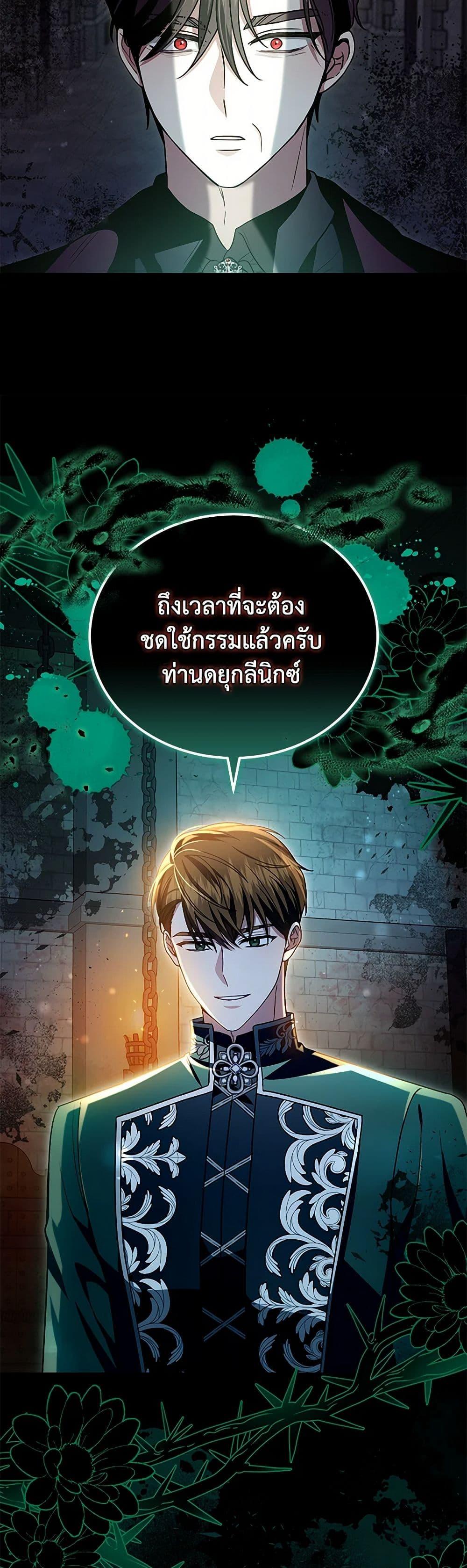 Manga-lc-com อ่านมังงะ อ่านการ์ตูน ออนไลน์ ฟรี The Male Lead’s Nephew Loves Me So Much ตอนที่ 1 2 3 4 5 6 7 8 9 10 11 12 13 14 ฟรี ไม่มีโฆษณา Manga-lc - อ่าน มังงะ อ่าน การ์ตูน ออนไลน์ อ่านมังงะ ฟรี