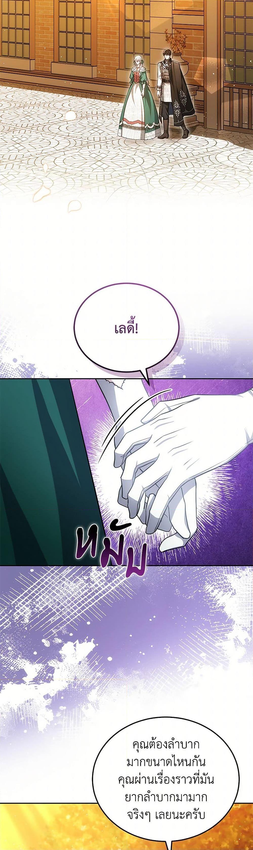 Manga-lc-com อ่านมังงะ อ่านการ์ตูน ออนไลน์ ฟรี The Male Lead’s Nephew Loves Me So Much ตอนที่ 1 2 3 4 5 6 7 8 9 10 11 12 13 14 ฟรี ไม่มีโฆษณา Manga-lc - อ่าน มังงะ อ่าน การ์ตูน ออนไลน์ อ่านมังงะ ฟรี