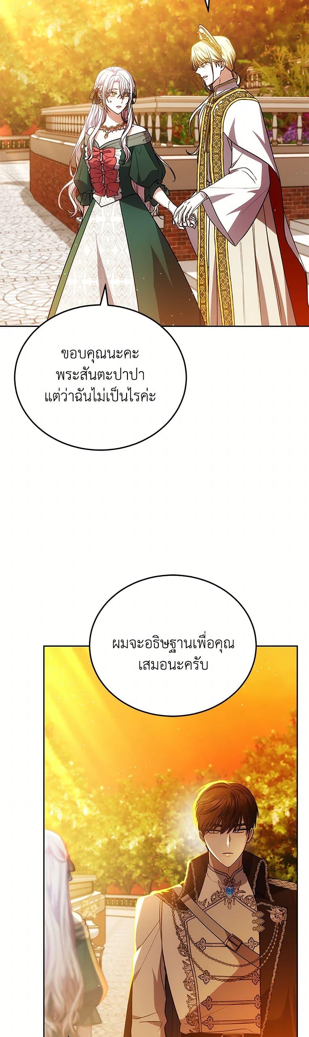 Manga-lc-com อ่านมังงะ อ่านการ์ตูน ออนไลน์ ฟรี The Male Lead’s Nephew Loves Me So Much ตอนที่ 1 2 3 4 5 6 7 8 9 10 11 12 13 14 ฟรี ไม่มีโฆษณา Manga-lc - อ่าน มังงะ อ่าน การ์ตูน ออนไลน์ อ่านมังงะ ฟรี
