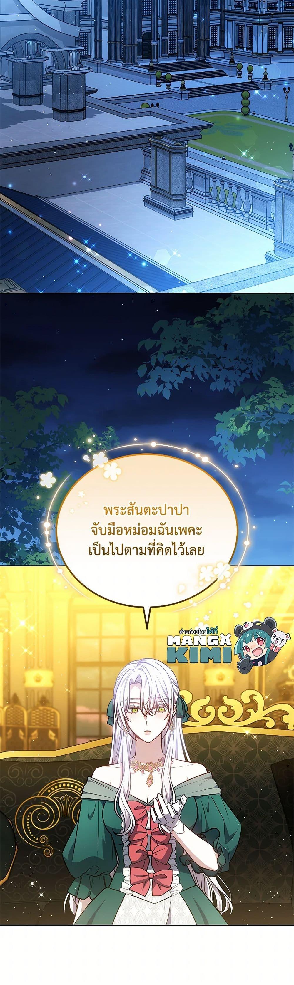 Manga-lc-com อ่านมังงะ อ่านการ์ตูน ออนไลน์ ฟรี The Male Lead’s Nephew Loves Me So Much ตอนที่ 1 2 3 4 5 6 7 8 9 10 11 12 13 14 ฟรี ไม่มีโฆษณา Manga-lc - อ่าน มังงะ อ่าน การ์ตูน ออนไลน์ อ่านมังงะ ฟรี