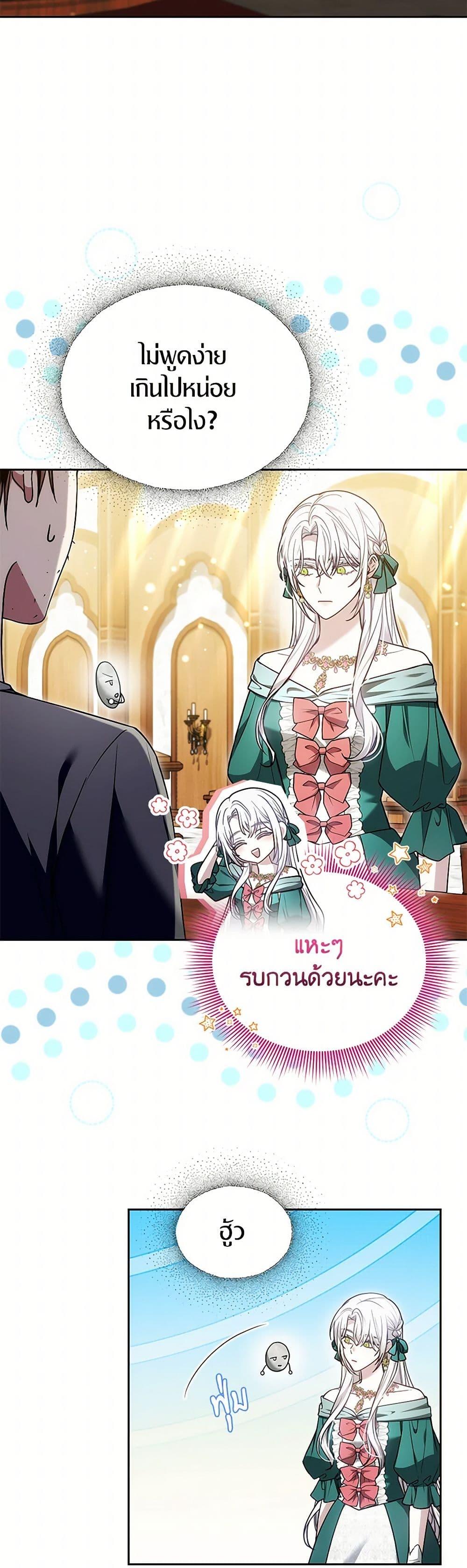 Manga-lc-com อ่านมังงะ อ่านการ์ตูน ออนไลน์ ฟรี The Male Lead’s Nephew Loves Me So Much ตอนที่ 1 2 3 4 5 6 7 8 9 10 11 12 13 14 ฟรี ไม่มีโฆษณา Manga-lc - อ่าน มังงะ อ่าน การ์ตูน ออนไลน์ อ่านมังงะ ฟรี