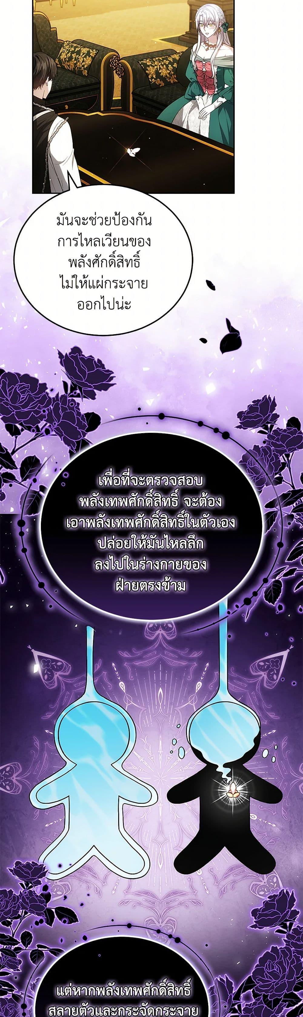 Manga-lc-com อ่านมังงะ อ่านการ์ตูน ออนไลน์ ฟรี The Male Lead’s Nephew Loves Me So Much ตอนที่ 1 2 3 4 5 6 7 8 9 10 11 12 13 14 ฟรี ไม่มีโฆษณา Manga-lc - อ่าน มังงะ อ่าน การ์ตูน ออนไลน์ อ่านมังงะ ฟรี