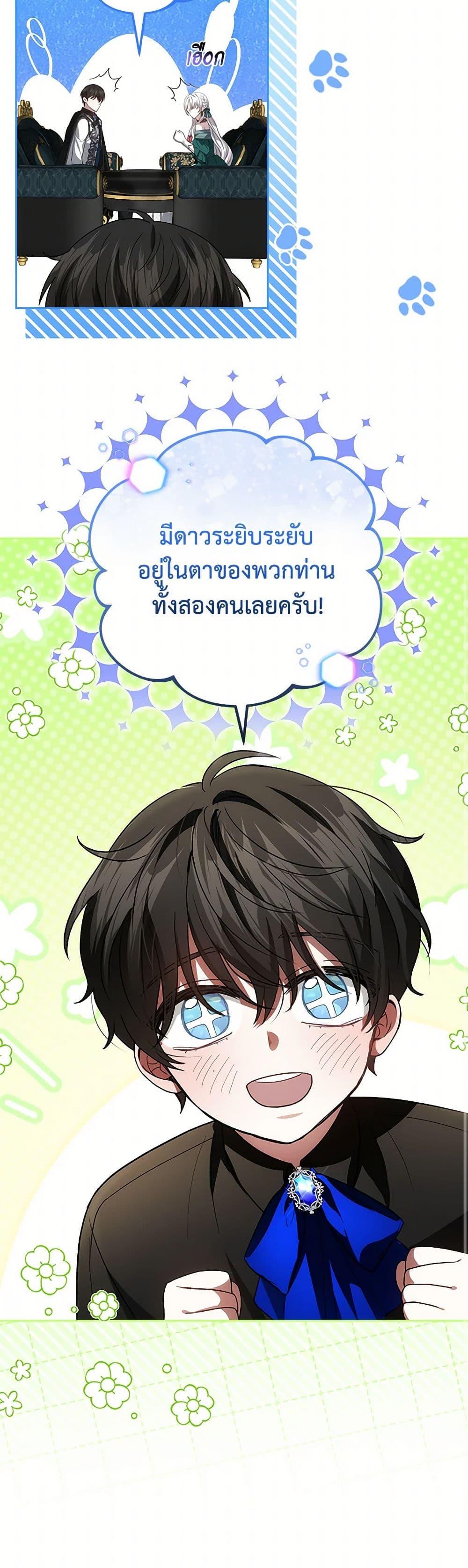 Manga-lc-com อ่านมังงะ อ่านการ์ตูน ออนไลน์ ฟรี The Male Lead’s Nephew Loves Me So Much ตอนที่ 1 2 3 4 5 6 7 8 9 10 11 12 13 14 ฟรี ไม่มีโฆษณา Manga-lc - อ่าน มังงะ อ่าน การ์ตูน ออนไลน์ อ่านมังงะ ฟรี