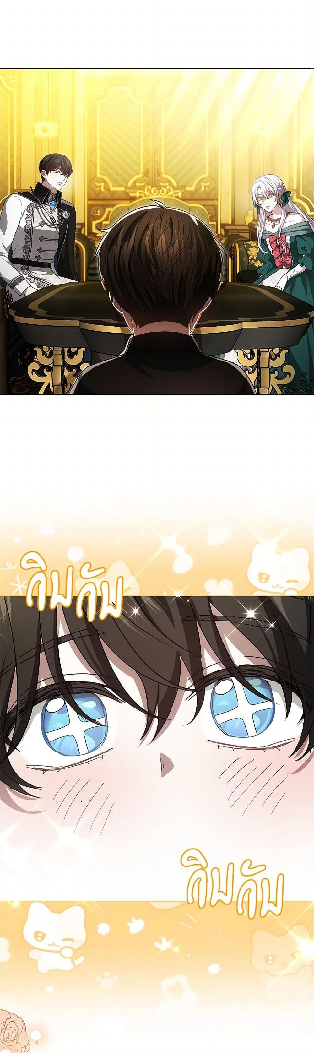 Manga-lc-com อ่านมังงะ อ่านการ์ตูน ออนไลน์ ฟรี The Male Lead’s Nephew Loves Me So Much ตอนที่ 1 2 3 4 5 6 7 8 9 10 11 12 13 14 ฟรี ไม่มีโฆษณา Manga-lc - อ่าน มังงะ อ่าน การ์ตูน ออนไลน์ อ่านมังงะ ฟรี