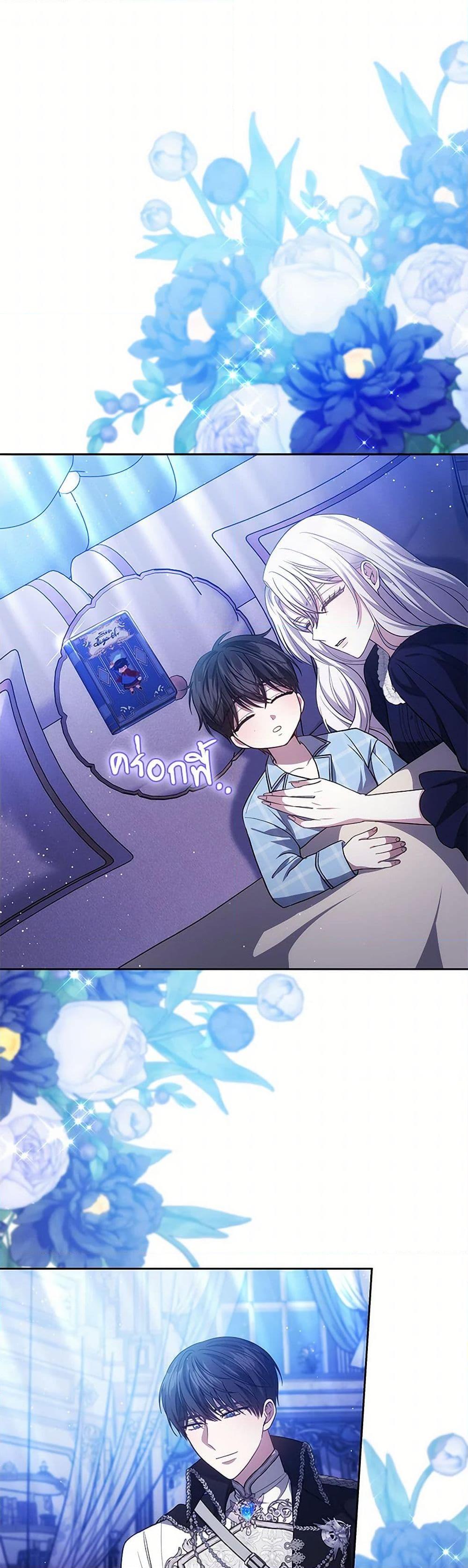 Manga-lc-com อ่านมังงะ อ่านการ์ตูน ออนไลน์ ฟรี The Male Lead’s Nephew Loves Me So Much ตอนที่ 1 2 3 4 5 6 7 8 9 10 11 12 13 14 ฟรี ไม่มีโฆษณา Manga-lc - อ่าน มังงะ อ่าน การ์ตูน ออนไลน์ อ่านมังงะ ฟรี