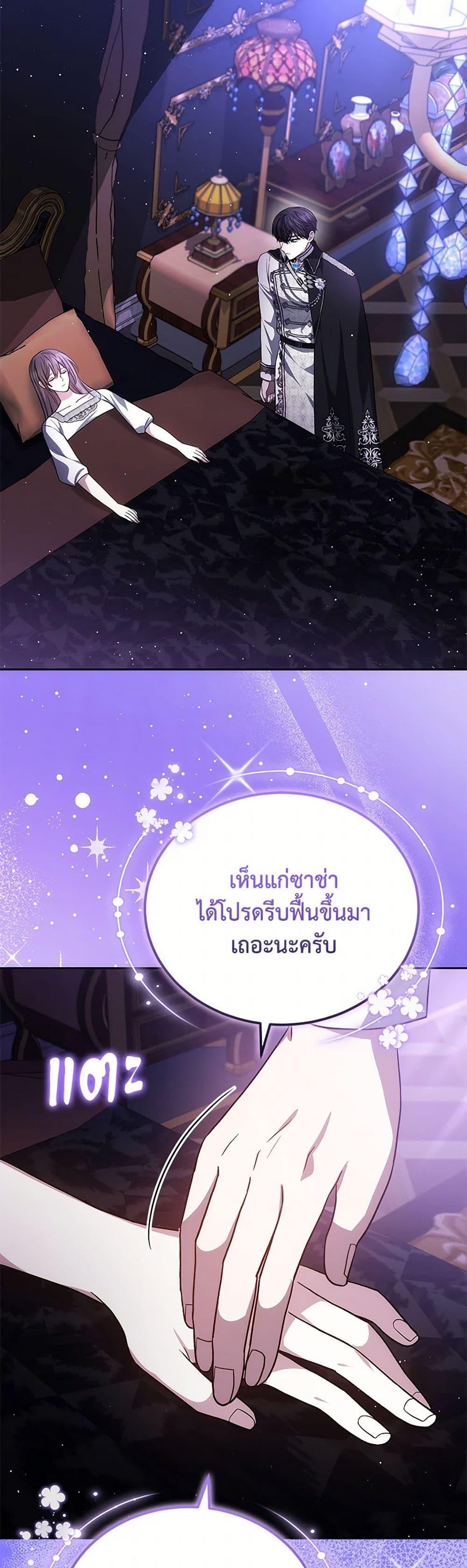 Manga-lc-com อ่านมังงะ อ่านการ์ตูน ออนไลน์ ฟรี The Male Lead’s Nephew Loves Me So Much ตอนที่ 1 2 3 4 5 6 7 8 9 10 11 12 13 14 ฟรี ไม่มีโฆษณา Manga-lc - อ่าน มังงะ อ่าน การ์ตูน ออนไลน์ อ่านมังงะ ฟรี