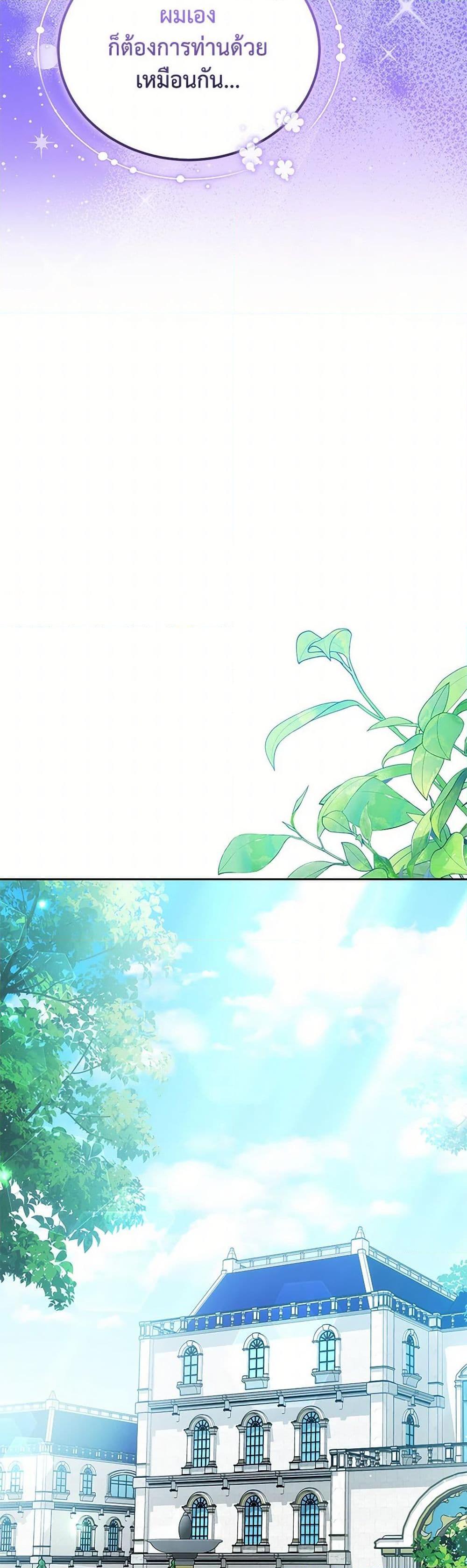 Manga-lc-com อ่านมังงะ อ่านการ์ตูน ออนไลน์ ฟรี The Male Lead’s Nephew Loves Me So Much ตอนที่ 1 2 3 4 5 6 7 8 9 10 11 12 13 14 ฟรี ไม่มีโฆษณา Manga-lc - อ่าน มังงะ อ่าน การ์ตูน ออนไลน์ อ่านมังงะ ฟรี