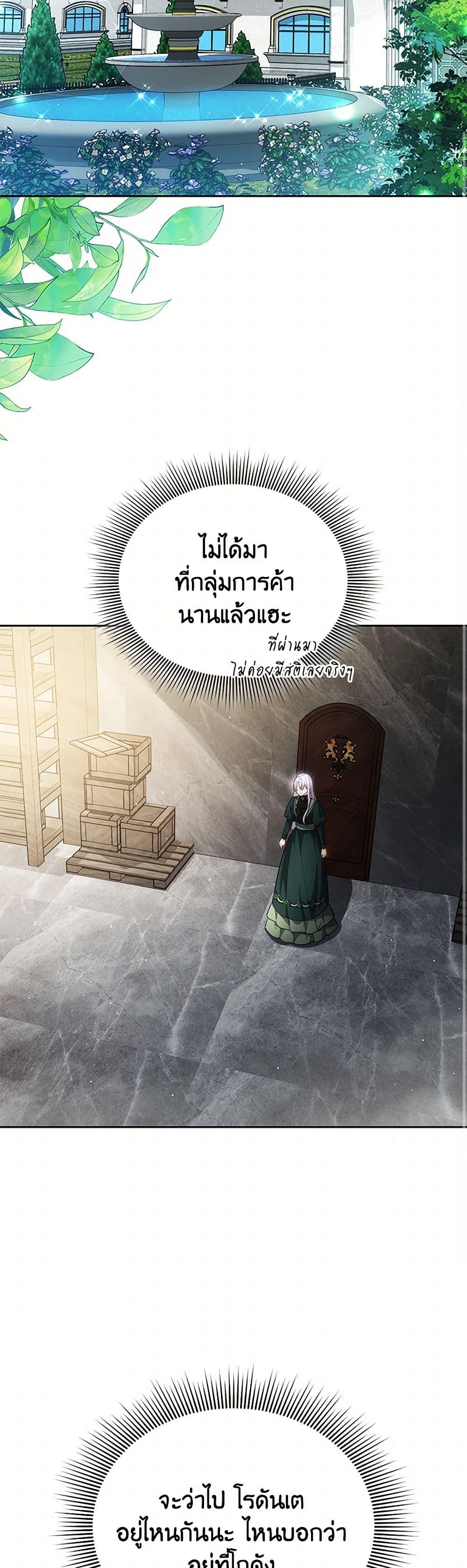 Manga-lc-com อ่านมังงะ อ่านการ์ตูน ออนไลน์ ฟรี The Male Lead’s Nephew Loves Me So Much ตอนที่ 1 2 3 4 5 6 7 8 9 10 11 12 13 14 ฟรี ไม่มีโฆษณา Manga-lc - อ่าน มังงะ อ่าน การ์ตูน ออนไลน์ อ่านมังงะ ฟรี
