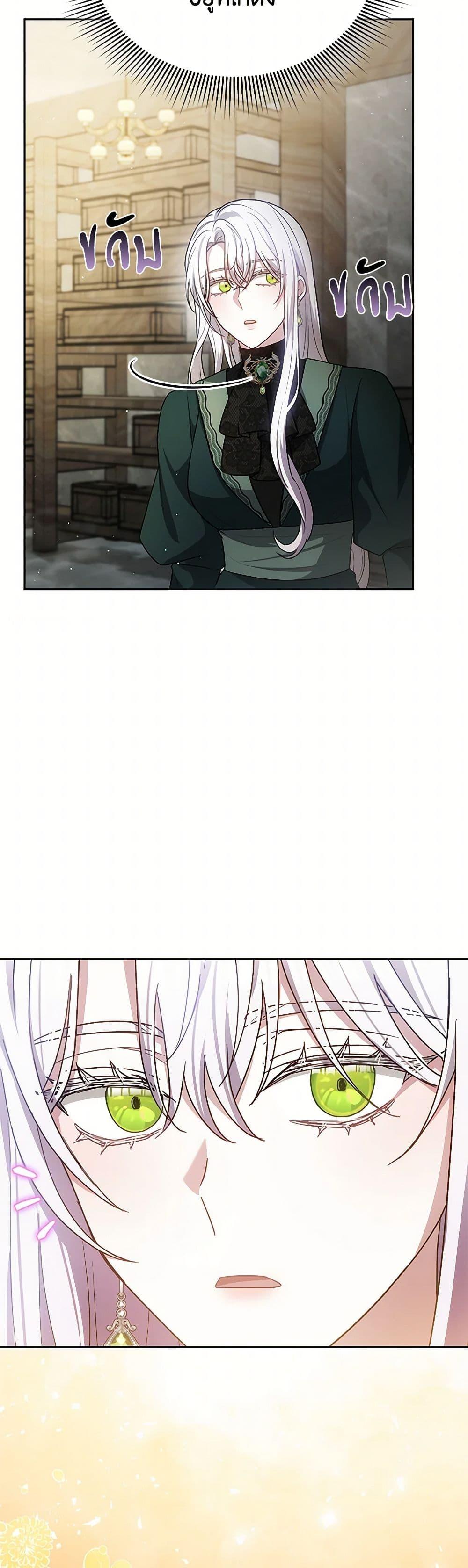 Manga-lc-com อ่านมังงะ อ่านการ์ตูน ออนไลน์ ฟรี The Male Lead’s Nephew Loves Me So Much ตอนที่ 1 2 3 4 5 6 7 8 9 10 11 12 13 14 ฟรี ไม่มีโฆษณา Manga-lc - อ่าน มังงะ อ่าน การ์ตูน ออนไลน์ อ่านมังงะ ฟรี