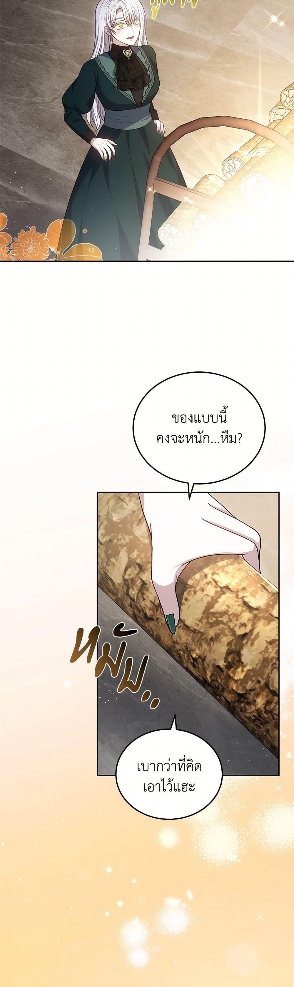 Manga-lc-com อ่านมังงะ อ่านการ์ตูน ออนไลน์ ฟรี The Male Lead’s Nephew Loves Me So Much ตอนที่ 1 2 3 4 5 6 7 8 9 10 11 12 13 14 ฟรี ไม่มีโฆษณา Manga-lc - อ่าน มังงะ อ่าน การ์ตูน ออนไลน์ อ่านมังงะ ฟรี