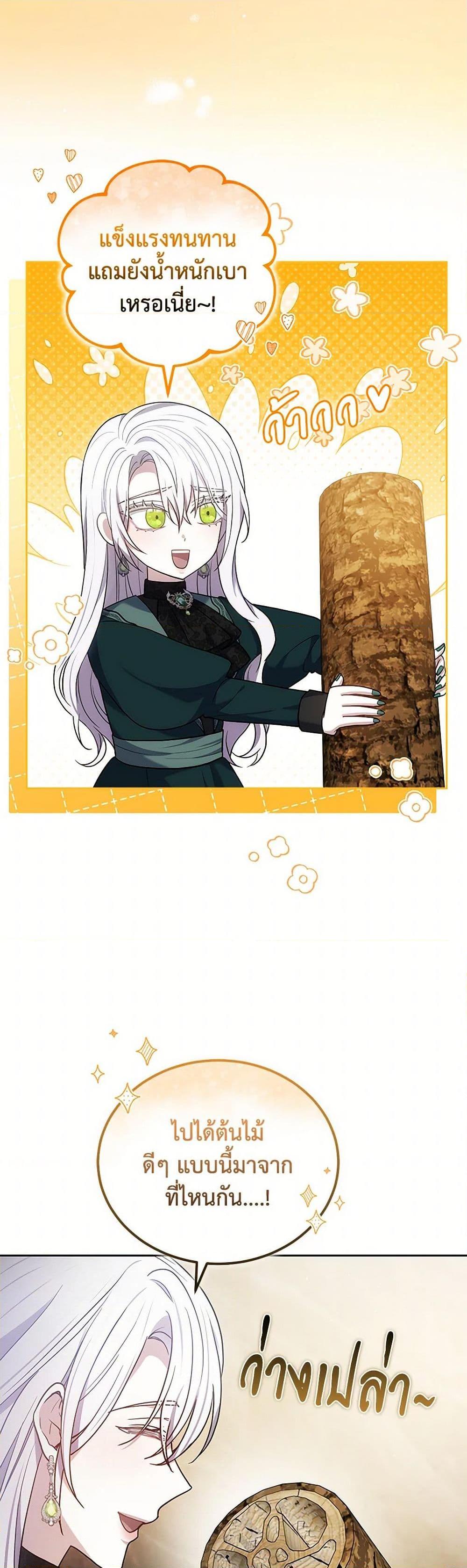 Manga-lc-com อ่านมังงะ อ่านการ์ตูน ออนไลน์ ฟรี The Male Lead’s Nephew Loves Me So Much ตอนที่ 1 2 3 4 5 6 7 8 9 10 11 12 13 14 ฟรี ไม่มีโฆษณา Manga-lc - อ่าน มังงะ อ่าน การ์ตูน ออนไลน์ อ่านมังงะ ฟรี