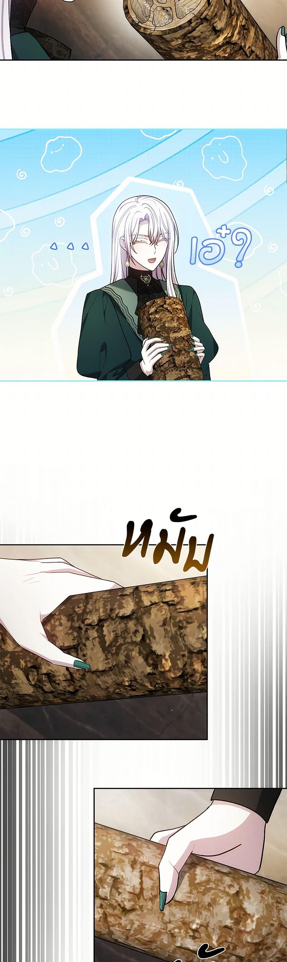Manga-lc-com อ่านมังงะ อ่านการ์ตูน ออนไลน์ ฟรี The Male Lead’s Nephew Loves Me So Much ตอนที่ 1 2 3 4 5 6 7 8 9 10 11 12 13 14 ฟรี ไม่มีโฆษณา Manga-lc - อ่าน มังงะ อ่าน การ์ตูน ออนไลน์ อ่านมังงะ ฟรี