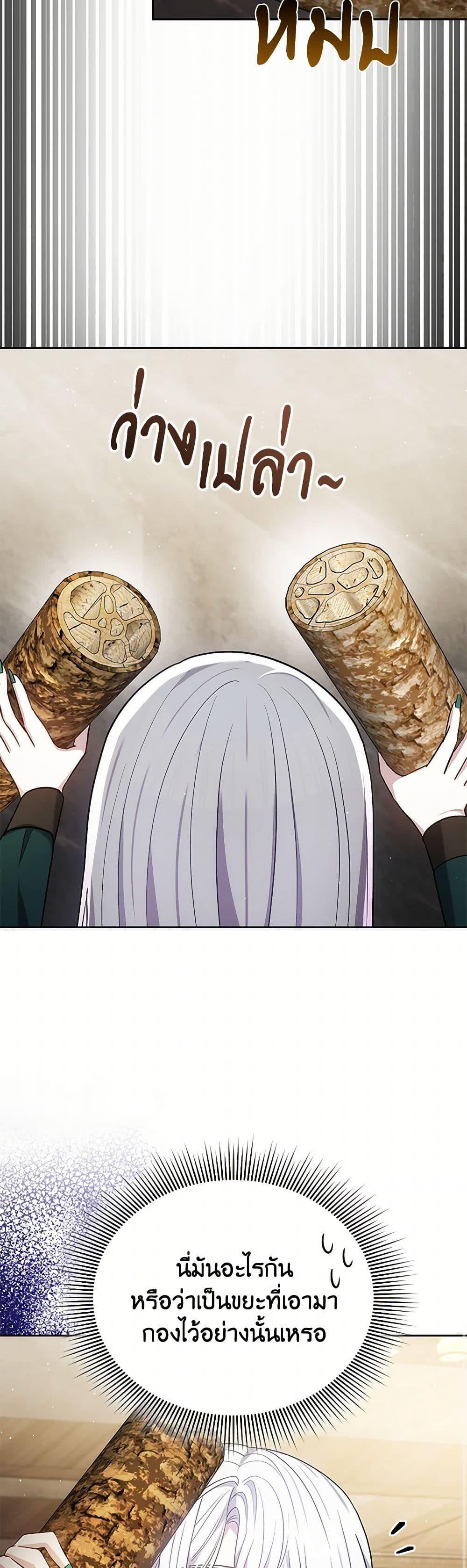 Manga-lc-com อ่านมังงะ อ่านการ์ตูน ออนไลน์ ฟรี The Male Lead’s Nephew Loves Me So Much ตอนที่ 1 2 3 4 5 6 7 8 9 10 11 12 13 14 ฟรี ไม่มีโฆษณา Manga-lc - อ่าน มังงะ อ่าน การ์ตูน ออนไลน์ อ่านมังงะ ฟรี