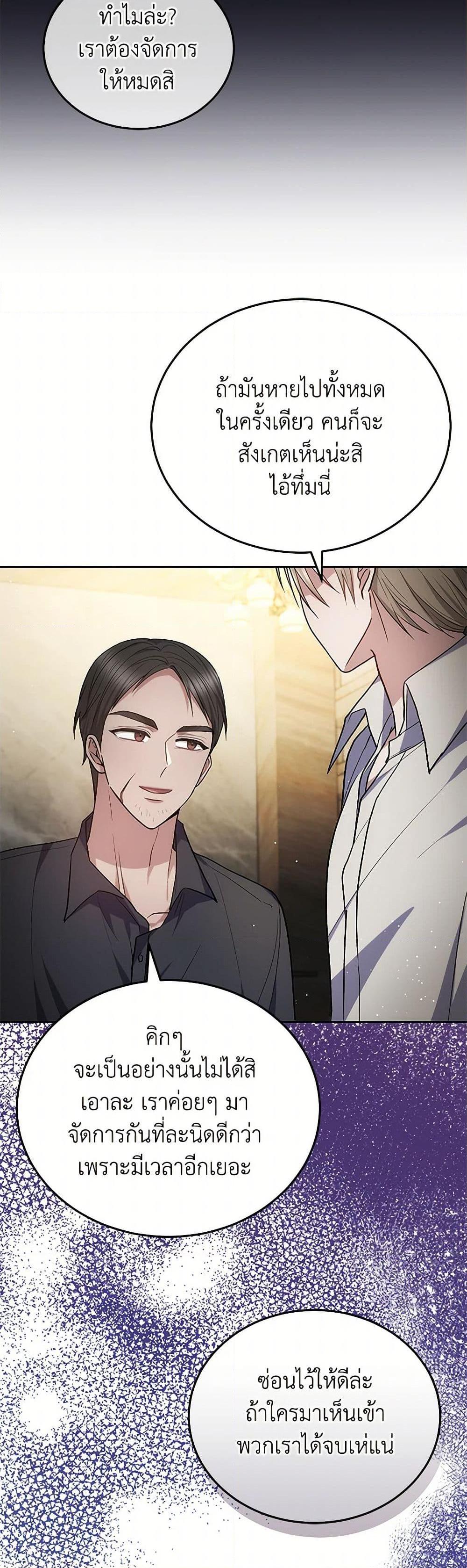 Manga-lc-com อ่านมังงะ อ่านการ์ตูน ออนไลน์ ฟรี The Male Lead’s Nephew Loves Me So Much ตอนที่ 1 2 3 4 5 6 7 8 9 10 11 12 13 14 ฟรี ไม่มีโฆษณา Manga-lc - อ่าน มังงะ อ่าน การ์ตูน ออนไลน์ อ่านมังงะ ฟรี