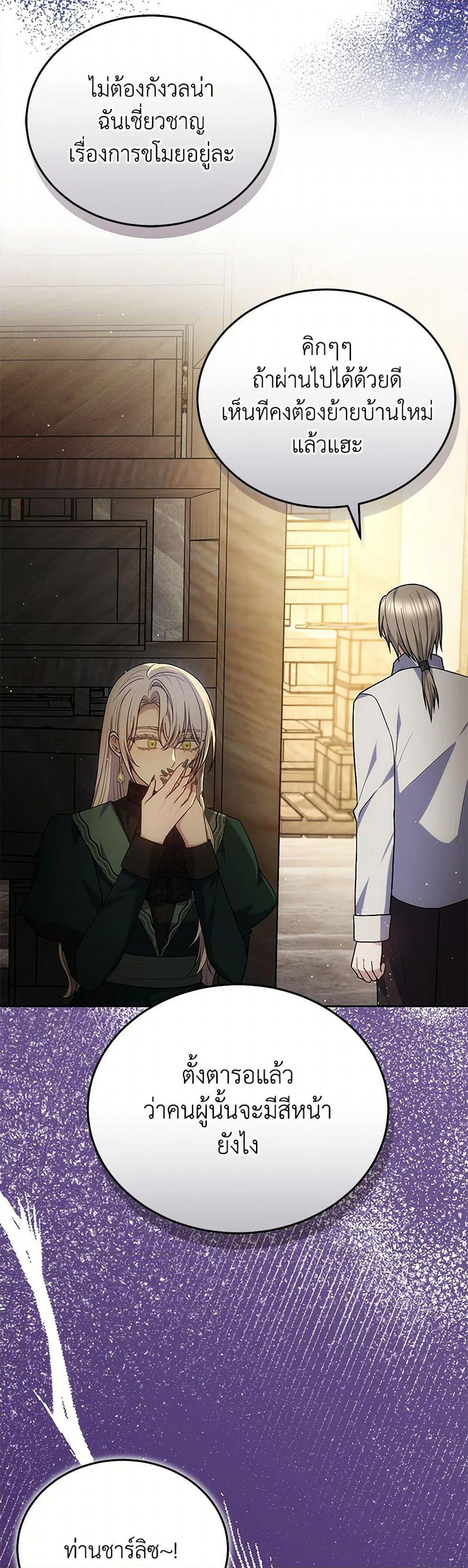 Manga-lc-com อ่านมังงะ อ่านการ์ตูน ออนไลน์ ฟรี The Male Lead’s Nephew Loves Me So Much ตอนที่ 1 2 3 4 5 6 7 8 9 10 11 12 13 14 ฟรี ไม่มีโฆษณา Manga-lc - อ่าน มังงะ อ่าน การ์ตูน ออนไลน์ อ่านมังงะ ฟรี