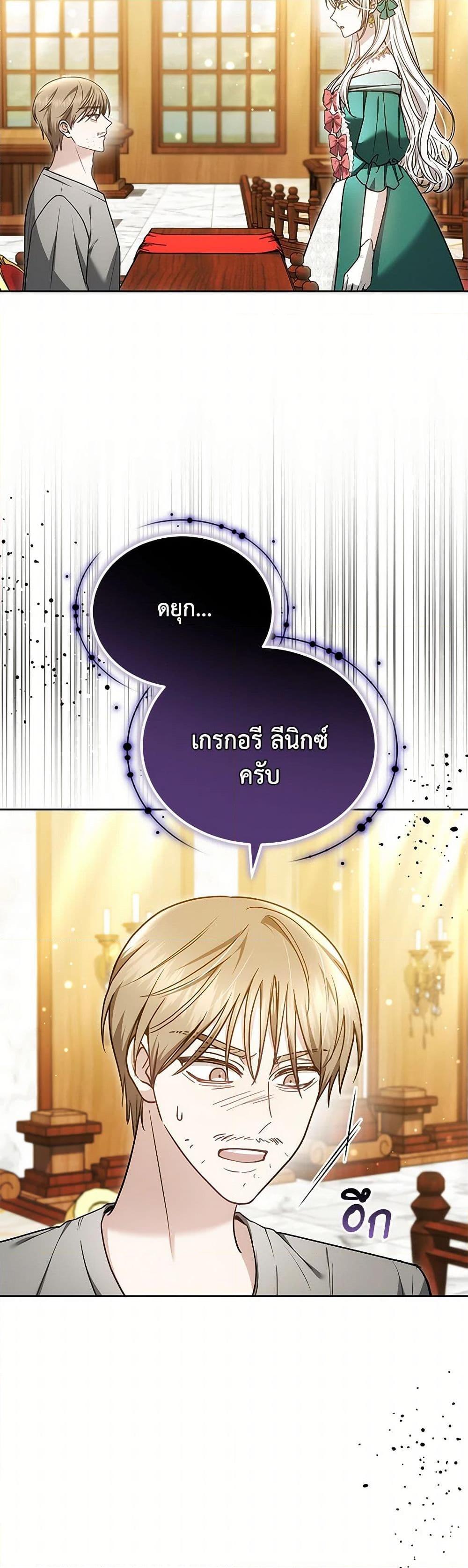 Manga-lc-com อ่านมังงะ อ่านการ์ตูน ออนไลน์ ฟรี The Male Lead’s Nephew Loves Me So Much ตอนที่ 1 2 3 4 5 6 7 8 9 10 11 12 13 14 ฟรี ไม่มีโฆษณา Manga-lc - อ่าน มังงะ อ่าน การ์ตูน ออนไลน์ อ่านมังงะ ฟรี