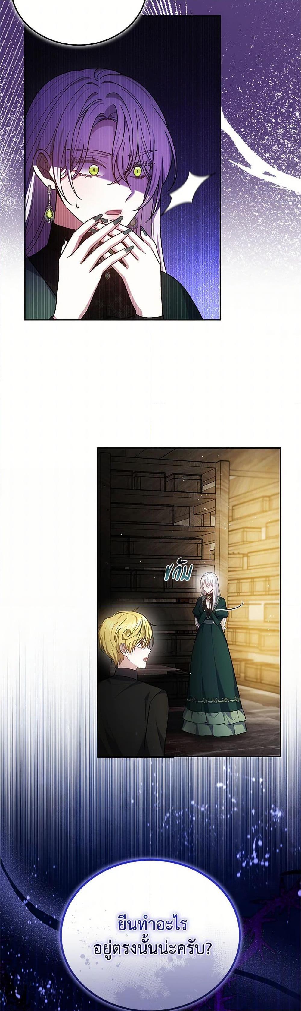 Manga-lc-com อ่านมังงะ อ่านการ์ตูน ออนไลน์ ฟรี The Male Lead’s Nephew Loves Me So Much ตอนที่ 1 2 3 4 5 6 7 8 9 10 11 12 13 14 ฟรี ไม่มีโฆษณา Manga-lc - อ่าน มังงะ อ่าน การ์ตูน ออนไลน์ อ่านมังงะ ฟรี