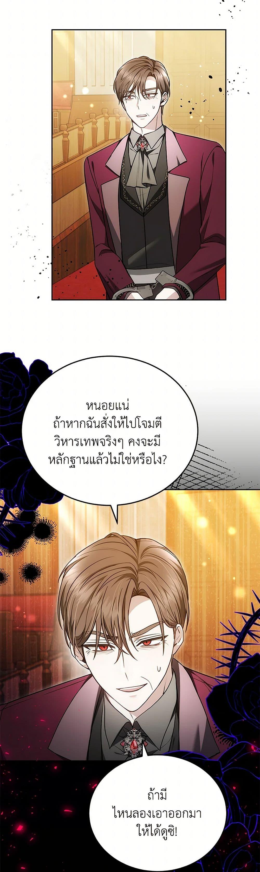 Manga-lc-com อ่านมังงะ อ่านการ์ตูน ออนไลน์ ฟรี The Male Lead’s Nephew Loves Me So Much ตอนที่ 1 2 3 4 5 6 7 8 9 10 11 12 13 14 ฟรี ไม่มีโฆษณา Manga-lc - อ่าน มังงะ อ่าน การ์ตูน ออนไลน์ อ่านมังงะ ฟรี