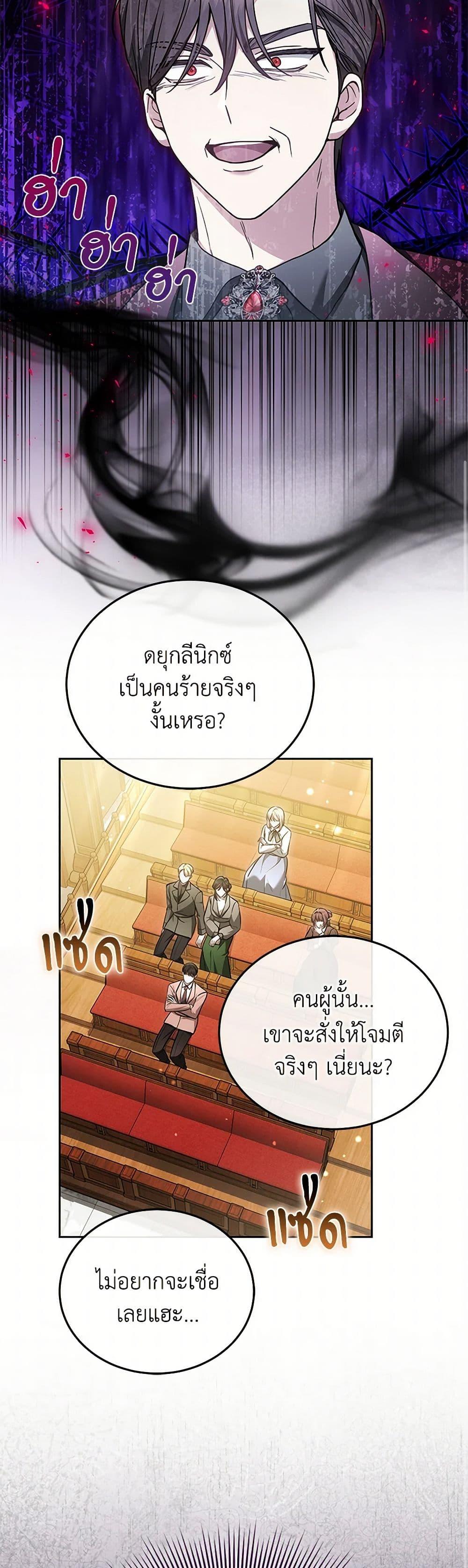 Manga-lc-com อ่านมังงะ อ่านการ์ตูน ออนไลน์ ฟรี The Male Lead’s Nephew Loves Me So Much ตอนที่ 1 2 3 4 5 6 7 8 9 10 11 12 13 14 ฟรี ไม่มีโฆษณา Manga-lc - อ่าน มังงะ อ่าน การ์ตูน ออนไลน์ อ่านมังงะ ฟรี