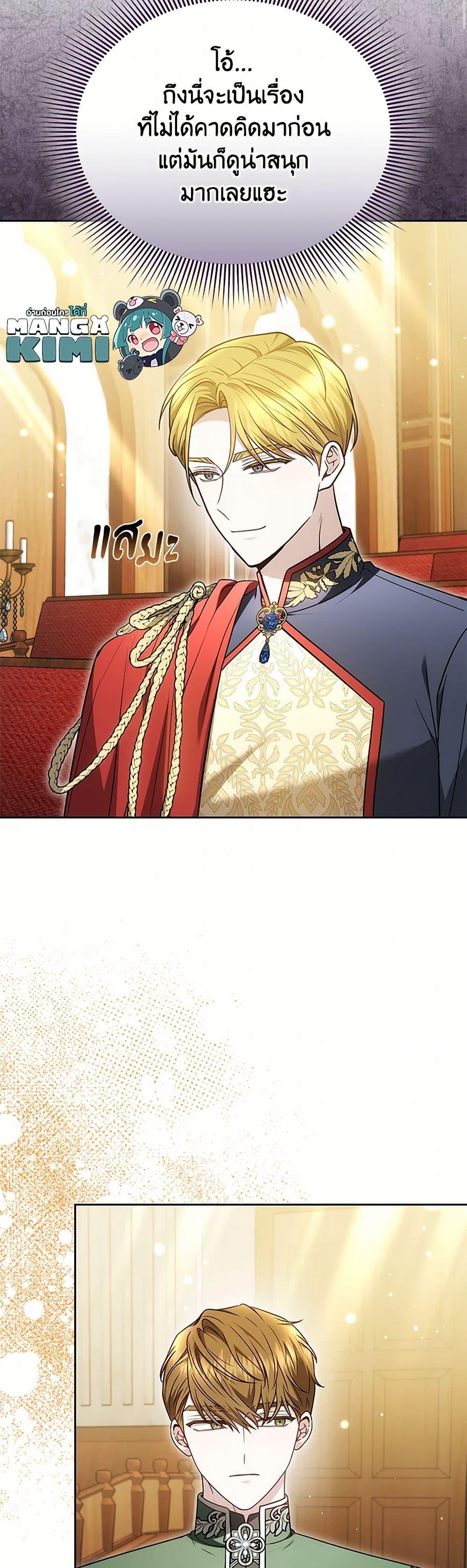 Manga-lc-com อ่านมังงะ อ่านการ์ตูน ออนไลน์ ฟรี The Male Lead’s Nephew Loves Me So Much ตอนที่ 1 2 3 4 5 6 7 8 9 10 11 12 13 14 ฟรี ไม่มีโฆษณา Manga-lc - อ่าน มังงะ อ่าน การ์ตูน ออนไลน์ อ่านมังงะ ฟรี