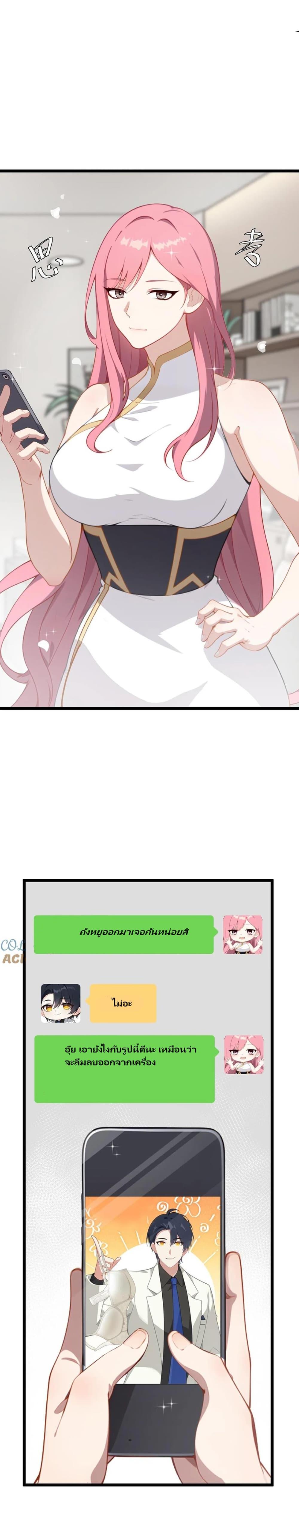Manga-lc-com อ่านมังงะ อ่านการ์ตูน ออนไลน์ ฟรี Villian Harem ตอนที่ 1 2 3 4 5 6 7 8 9 10 11 12 13 14 ฟรี ไม่มีโฆษณา Manga-lc - อ่าน มังงะ อ่าน การ์ตูน ออนไลน์ อ่านมังงะ ฟรี