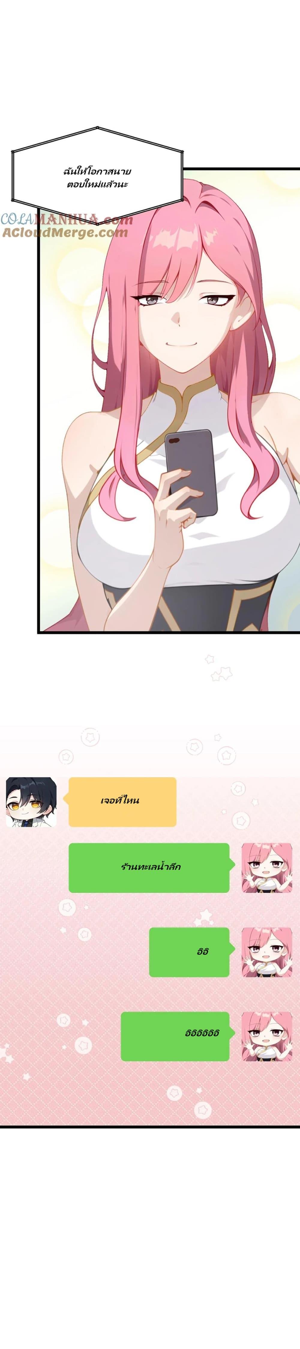Manga-lc-com อ่านมังงะ อ่านการ์ตูน ออนไลน์ ฟรี Villian Harem ตอนที่ 1 2 3 4 5 6 7 8 9 10 11 12 13 14 ฟรี ไม่มีโฆษณา Manga-lc - อ่าน มังงะ อ่าน การ์ตูน ออนไลน์ อ่านมังงะ ฟรี