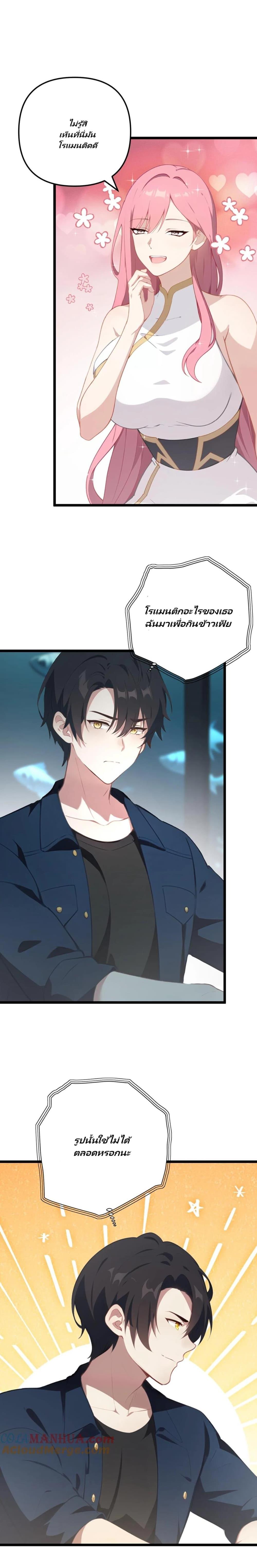 Manga-lc-com อ่านมังงะ อ่านการ์ตูน ออนไลน์ ฟรี Villian Harem ตอนที่ 1 2 3 4 5 6 7 8 9 10 11 12 13 14 ฟรี ไม่มีโฆษณา Manga-lc - อ่าน มังงะ อ่าน การ์ตูน ออนไลน์ อ่านมังงะ ฟรี