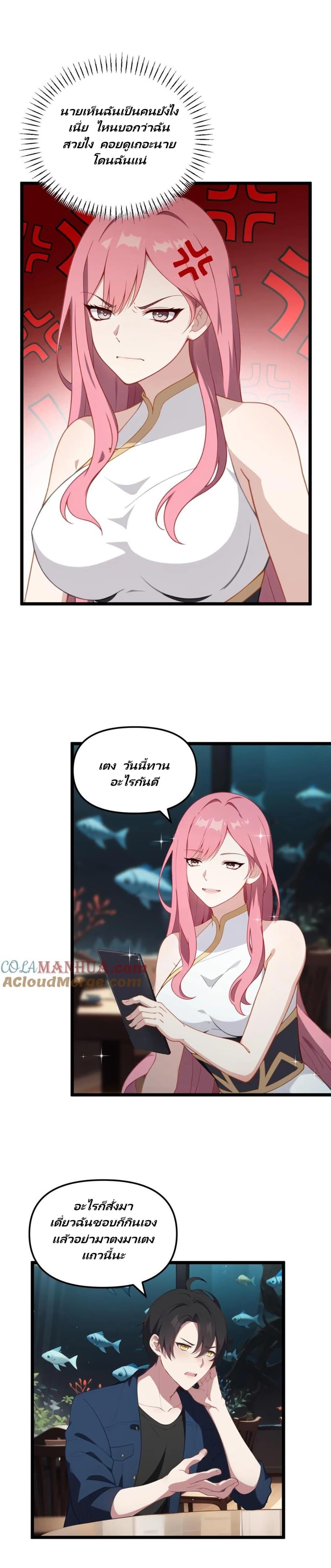 Manga-lc-com อ่านมังงะ อ่านการ์ตูน ออนไลน์ ฟรี Villian Harem ตอนที่ 1 2 3 4 5 6 7 8 9 10 11 12 13 14 ฟรี ไม่มีโฆษณา Manga-lc - อ่าน มังงะ อ่าน การ์ตูน ออนไลน์ อ่านมังงะ ฟรี