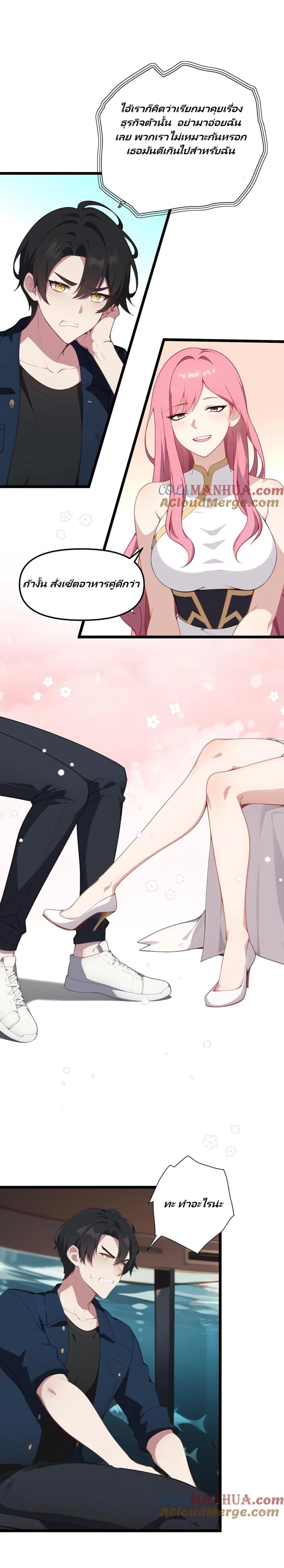 Manga-lc-com อ่านมังงะ อ่านการ์ตูน ออนไลน์ ฟรี Villian Harem ตอนที่ 1 2 3 4 5 6 7 8 9 10 11 12 13 14 ฟรี ไม่มีโฆษณา Manga-lc - อ่าน มังงะ อ่าน การ์ตูน ออนไลน์ อ่านมังงะ ฟรี