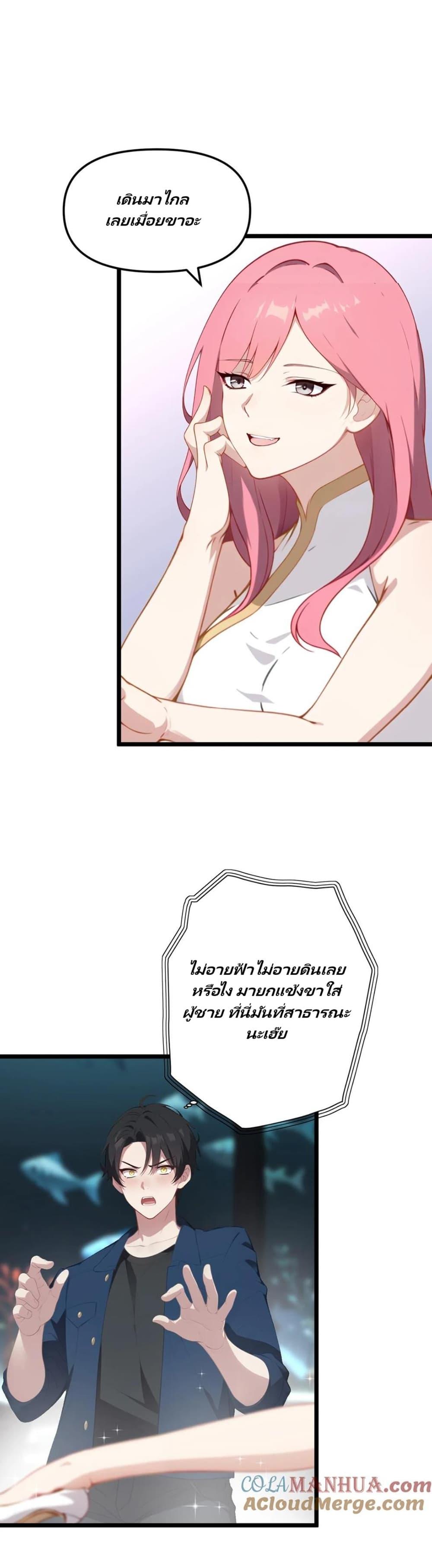 Manga-lc-com อ่านมังงะ อ่านการ์ตูน ออนไลน์ ฟรี Villian Harem ตอนที่ 1 2 3 4 5 6 7 8 9 10 11 12 13 14 ฟรี ไม่มีโฆษณา Manga-lc - อ่าน มังงะ อ่าน การ์ตูน ออนไลน์ อ่านมังงะ ฟรี