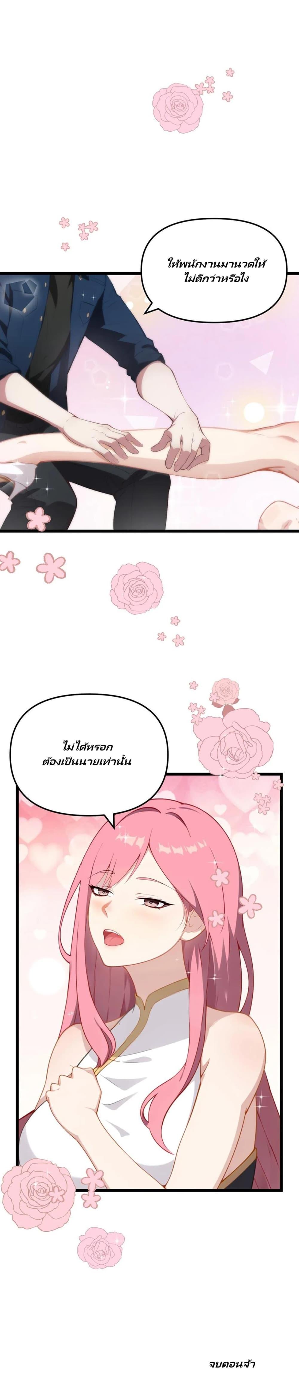 Manga-lc-com อ่านมังงะ อ่านการ์ตูน ออนไลน์ ฟรี Villian Harem ตอนที่ 1 2 3 4 5 6 7 8 9 10 11 12 13 14 ฟรี ไม่มีโฆษณา Manga-lc - อ่าน มังงะ อ่าน การ์ตูน ออนไลน์ อ่านมังงะ ฟรี
