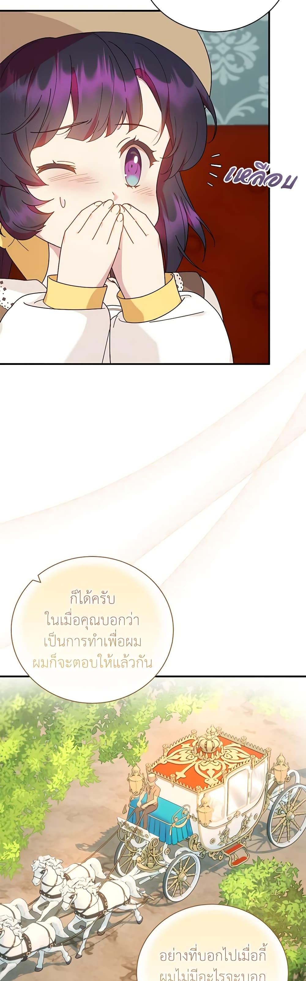 Manga-lc-com อ่านมังงะ อ่านการ์ตูน ออนไลน์ ฟรี Golden Light Gratia, The Child Loved By God ตอนที่ 1 2 3 4 5 6 7 8 9 10 11 12 13 14 ฟรี ไม่มีโฆษณา Manga-lc - อ่าน มังงะ อ่าน การ์ตูน ออนไลน์ อ่านมังงะ ฟรี