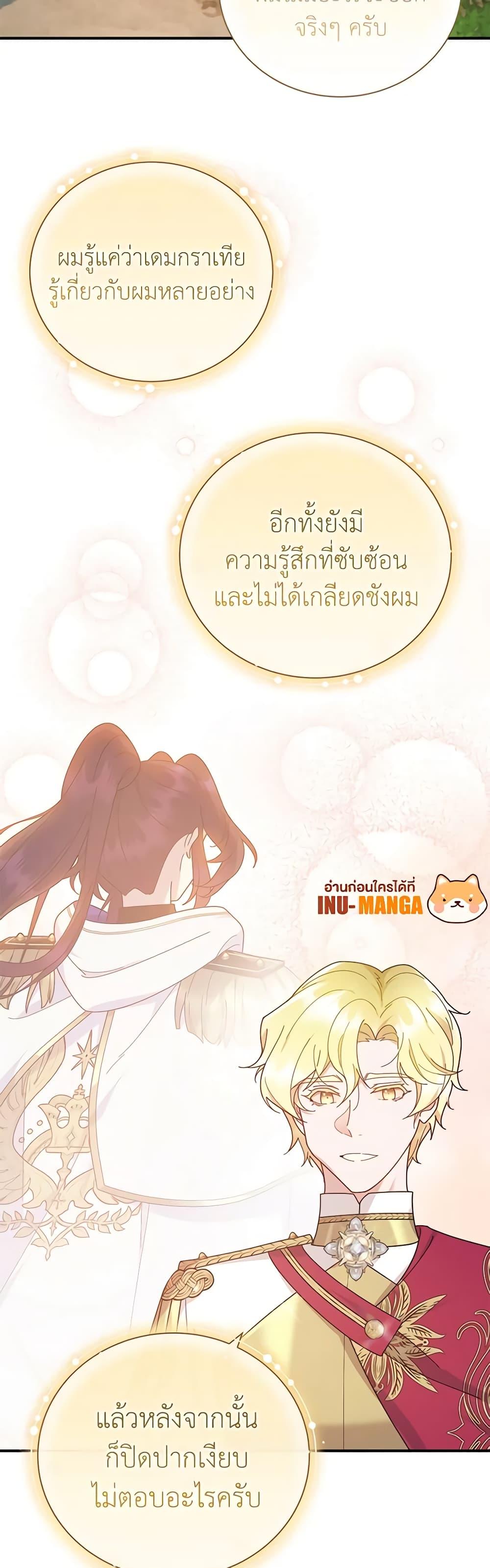 Manga-lc-com อ่านมังงะ อ่านการ์ตูน ออนไลน์ ฟรี Golden Light Gratia, The Child Loved By God ตอนที่ 1 2 3 4 5 6 7 8 9 10 11 12 13 14 ฟรี ไม่มีโฆษณา Manga-lc - อ่าน มังงะ อ่าน การ์ตูน ออนไลน์ อ่านมังงะ ฟรี