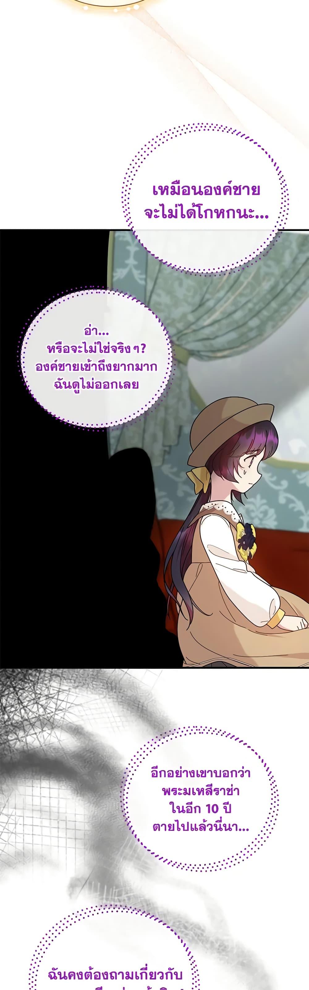 Manga-lc-com อ่านมังงะ อ่านการ์ตูน ออนไลน์ ฟรี Golden Light Gratia, The Child Loved By God ตอนที่ 1 2 3 4 5 6 7 8 9 10 11 12 13 14 ฟรี ไม่มีโฆษณา Manga-lc - อ่าน มังงะ อ่าน การ์ตูน ออนไลน์ อ่านมังงะ ฟรี