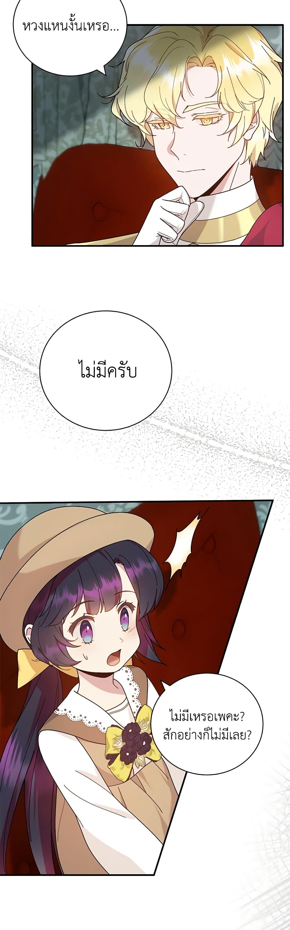 Manga-lc-com อ่านมังงะ อ่านการ์ตูน ออนไลน์ ฟรี Golden Light Gratia, The Child Loved By God ตอนที่ 1 2 3 4 5 6 7 8 9 10 11 12 13 14 ฟรี ไม่มีโฆษณา Manga-lc - อ่าน มังงะ อ่าน การ์ตูน ออนไลน์ อ่านมังงะ ฟรี