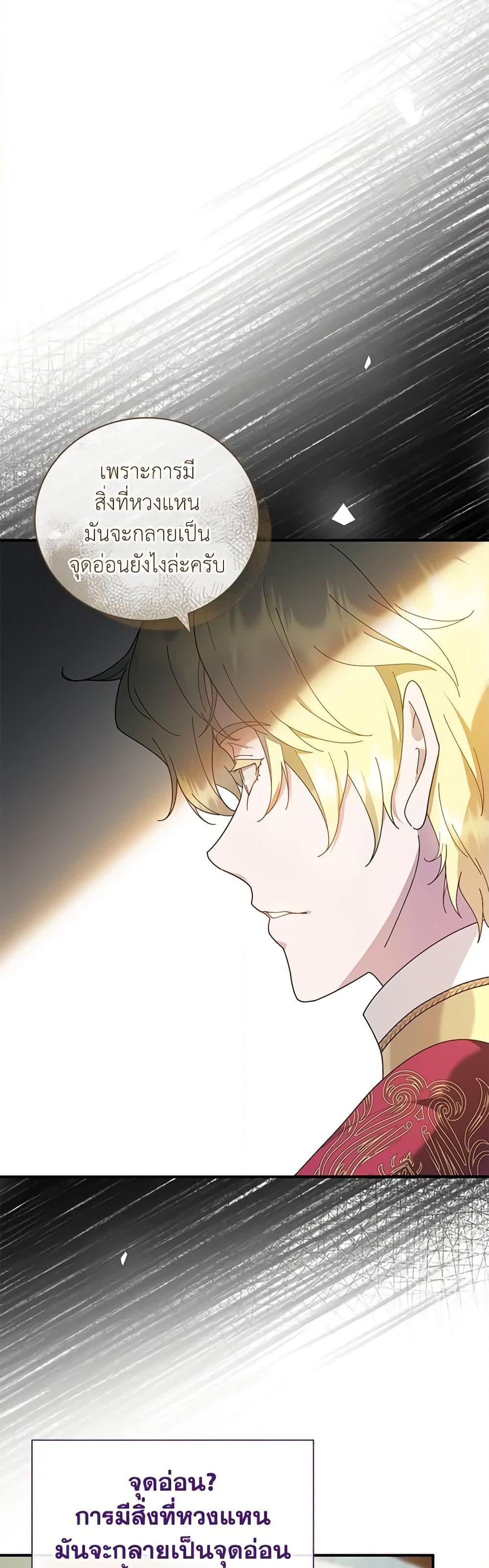 Manga-lc-com อ่านมังงะ อ่านการ์ตูน ออนไลน์ ฟรี Golden Light Gratia, The Child Loved By God ตอนที่ 1 2 3 4 5 6 7 8 9 10 11 12 13 14 ฟรี ไม่มีโฆษณา Manga-lc - อ่าน มังงะ อ่าน การ์ตูน ออนไลน์ อ่านมังงะ ฟรี
