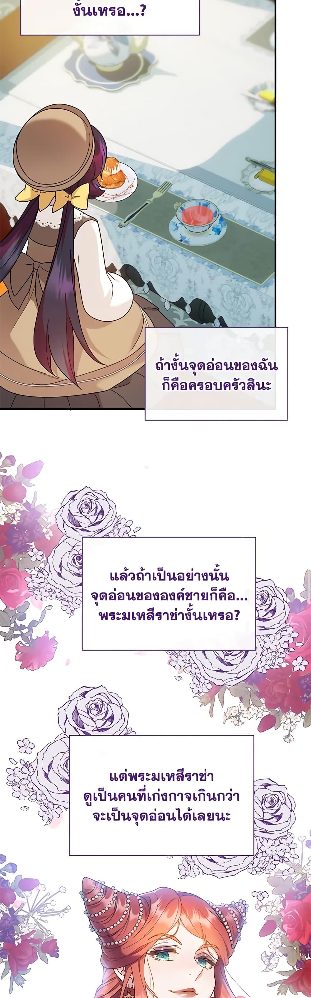 Manga-lc-com อ่านมังงะ อ่านการ์ตูน ออนไลน์ ฟรี Golden Light Gratia, The Child Loved By God ตอนที่ 1 2 3 4 5 6 7 8 9 10 11 12 13 14 ฟรี ไม่มีโฆษณา Manga-lc - อ่าน มังงะ อ่าน การ์ตูน ออนไลน์ อ่านมังงะ ฟรี