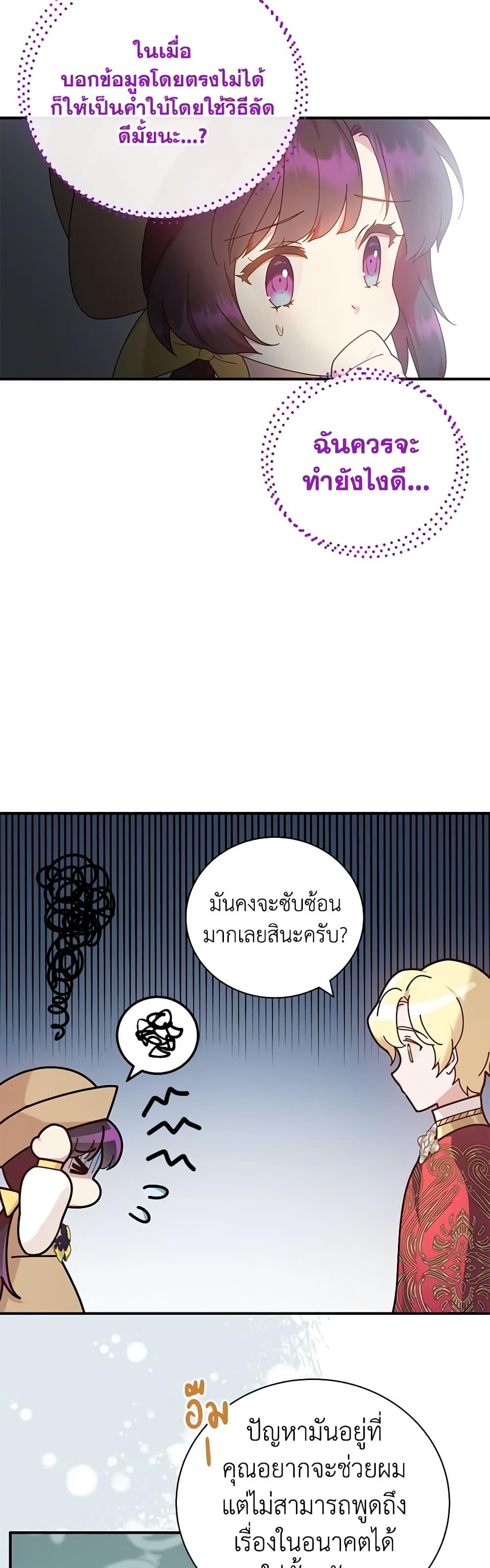 Manga-lc-com อ่านมังงะ อ่านการ์ตูน ออนไลน์ ฟรี Golden Light Gratia, The Child Loved By God ตอนที่ 1 2 3 4 5 6 7 8 9 10 11 12 13 14 ฟรี ไม่มีโฆษณา Manga-lc - อ่าน มังงะ อ่าน การ์ตูน ออนไลน์ อ่านมังงะ ฟรี