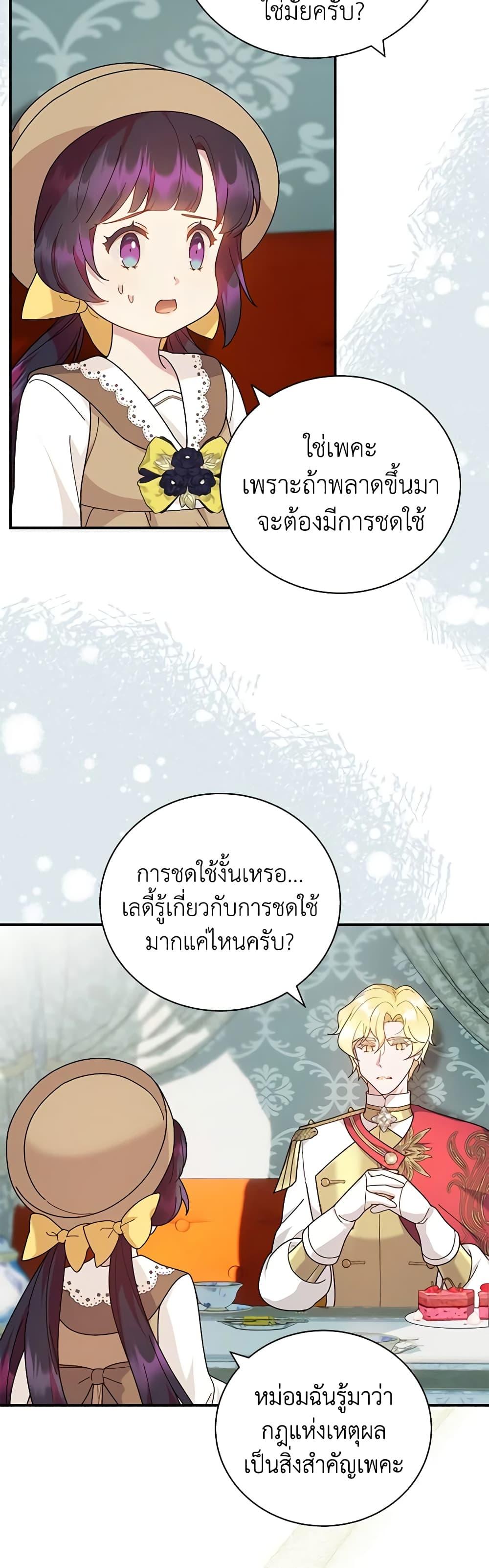Manga-lc-com อ่านมังงะ อ่านการ์ตูน ออนไลน์ ฟรี Golden Light Gratia, The Child Loved By God ตอนที่ 1 2 3 4 5 6 7 8 9 10 11 12 13 14 ฟรี ไม่มีโฆษณา Manga-lc - อ่าน มังงะ อ่าน การ์ตูน ออนไลน์ อ่านมังงะ ฟรี