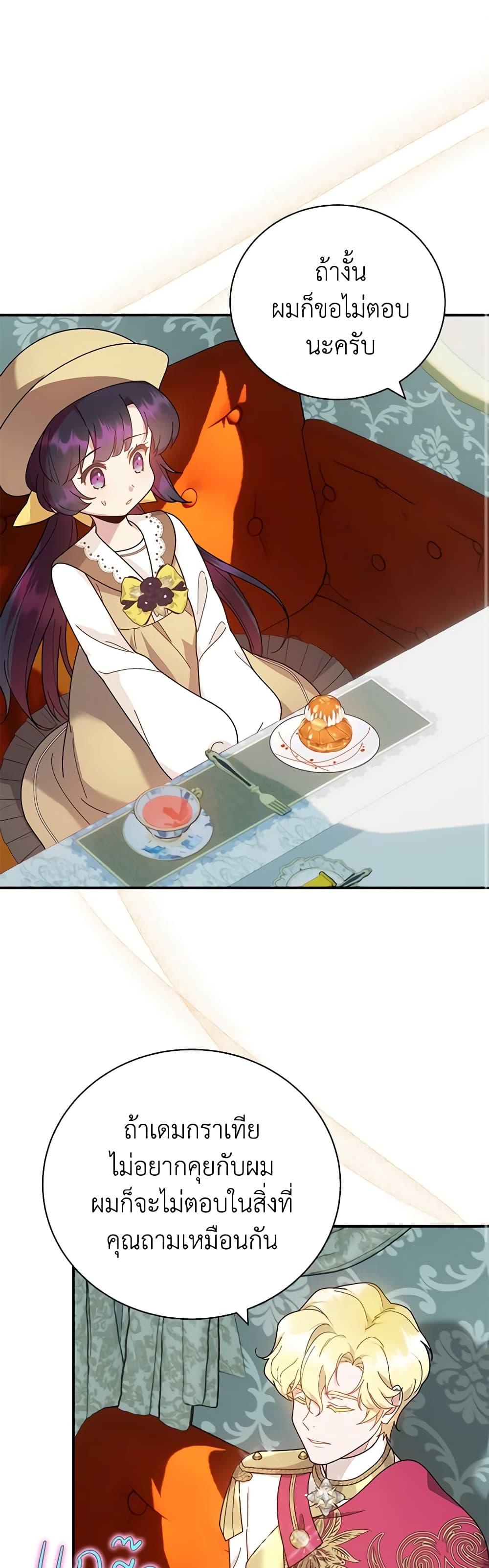 Manga-lc-com อ่านมังงะ อ่านการ์ตูน ออนไลน์ ฟรี Golden Light Gratia, The Child Loved By God ตอนที่ 1 2 3 4 5 6 7 8 9 10 11 12 13 14 ฟรี ไม่มีโฆษณา Manga-lc - อ่าน มังงะ อ่าน การ์ตูน ออนไลน์ อ่านมังงะ ฟรี