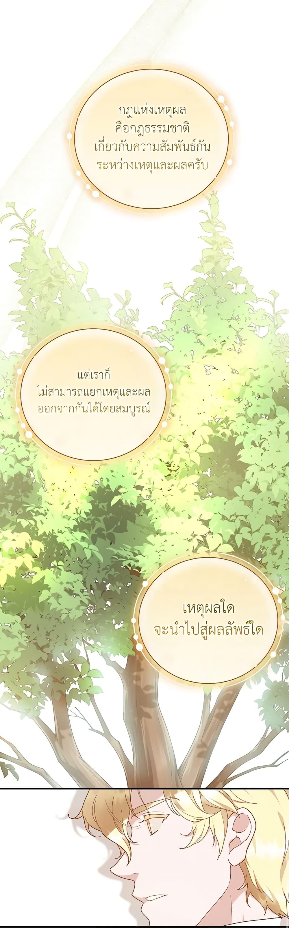 Manga-lc-com อ่านมังงะ อ่านการ์ตูน ออนไลน์ ฟรี Golden Light Gratia, The Child Loved By God ตอนที่ 1 2 3 4 5 6 7 8 9 10 11 12 13 14 ฟรี ไม่มีโฆษณา Manga-lc - อ่าน มังงะ อ่าน การ์ตูน ออนไลน์ อ่านมังงะ ฟรี