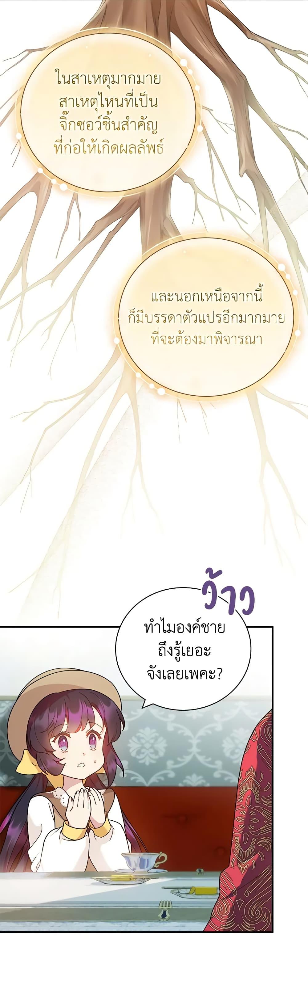 Manga-lc-com อ่านมังงะ อ่านการ์ตูน ออนไลน์ ฟรี Golden Light Gratia, The Child Loved By God ตอนที่ 1 2 3 4 5 6 7 8 9 10 11 12 13 14 ฟรี ไม่มีโฆษณา Manga-lc - อ่าน มังงะ อ่าน การ์ตูน ออนไลน์ อ่านมังงะ ฟรี