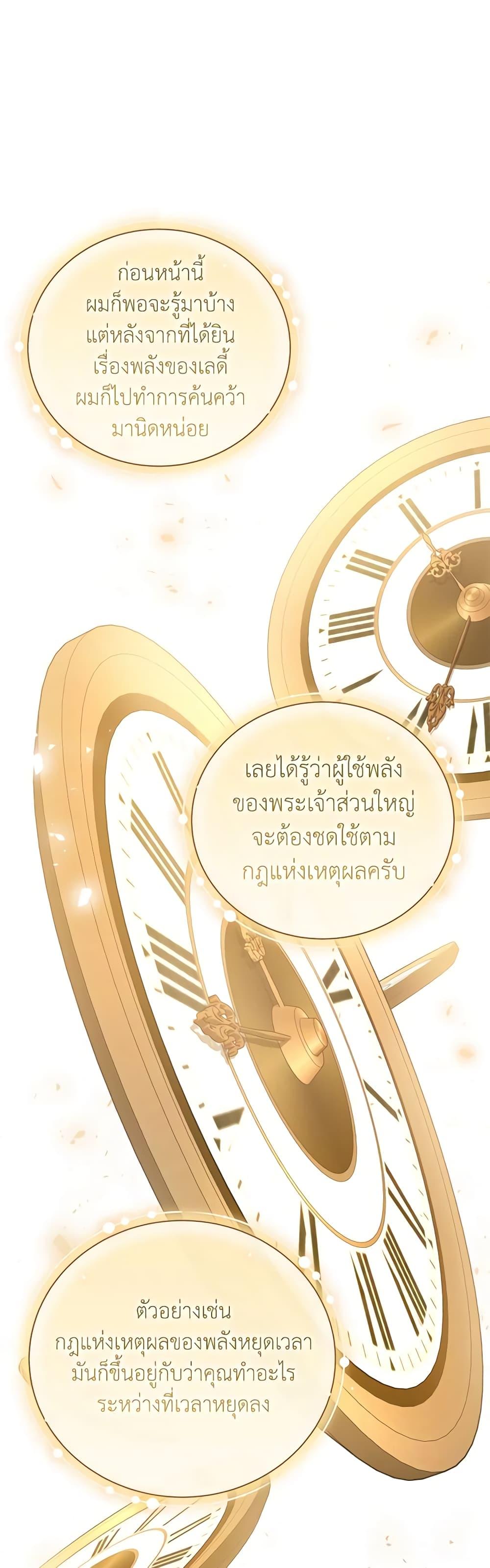 Manga-lc-com อ่านมังงะ อ่านการ์ตูน ออนไลน์ ฟรี Golden Light Gratia, The Child Loved By God ตอนที่ 1 2 3 4 5 6 7 8 9 10 11 12 13 14 ฟรี ไม่มีโฆษณา Manga-lc - อ่าน มังงะ อ่าน การ์ตูน ออนไลน์ อ่านมังงะ ฟรี