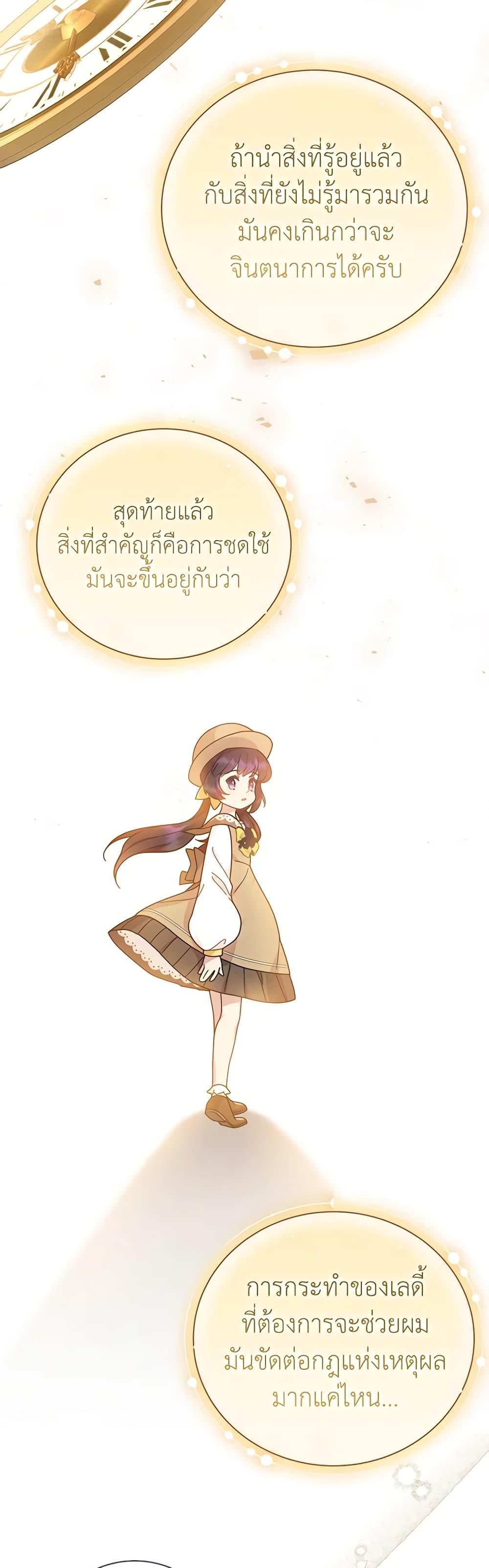 Manga-lc-com อ่านมังงะ อ่านการ์ตูน ออนไลน์ ฟรี Golden Light Gratia, The Child Loved By God ตอนที่ 1 2 3 4 5 6 7 8 9 10 11 12 13 14 ฟรี ไม่มีโฆษณา Manga-lc - อ่าน มังงะ อ่าน การ์ตูน ออนไลน์ อ่านมังงะ ฟรี