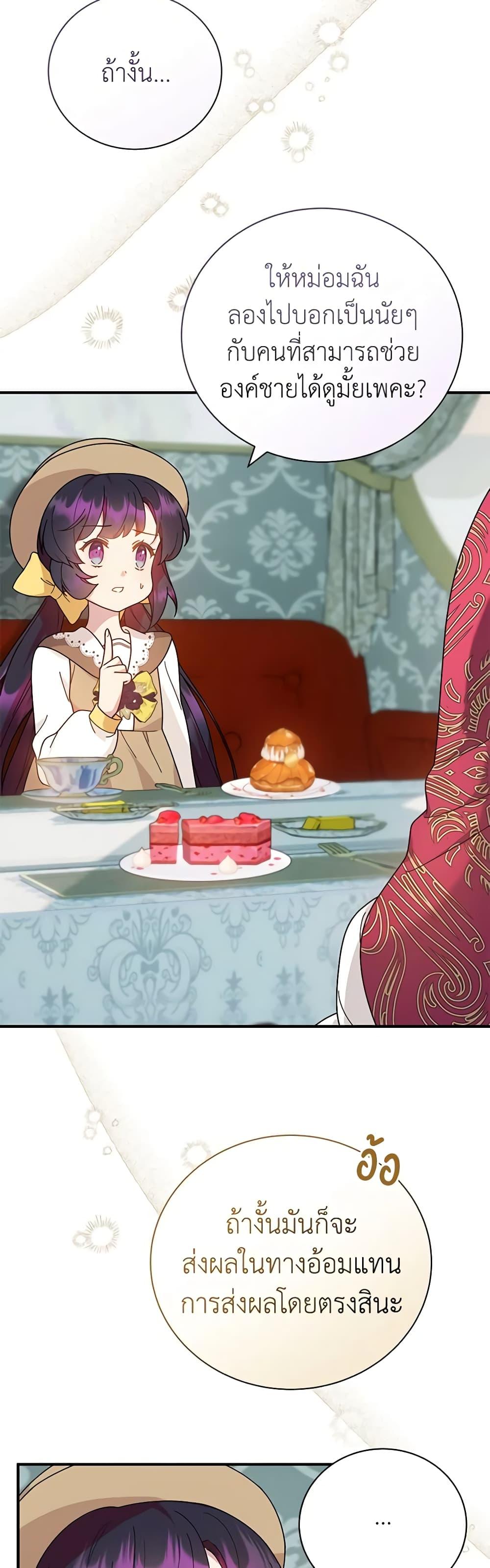 Manga-lc-com อ่านมังงะ อ่านการ์ตูน ออนไลน์ ฟรี Golden Light Gratia, The Child Loved By God ตอนที่ 1 2 3 4 5 6 7 8 9 10 11 12 13 14 ฟรี ไม่มีโฆษณา Manga-lc - อ่าน มังงะ อ่าน การ์ตูน ออนไลน์ อ่านมังงะ ฟรี