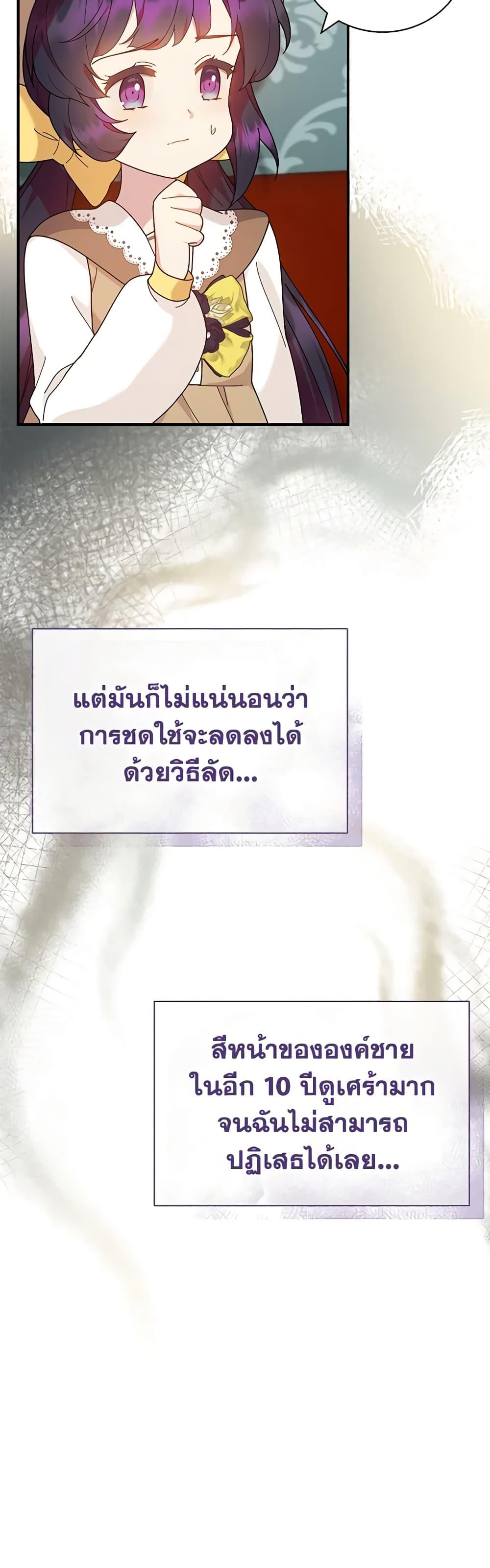 Manga-lc-com อ่านมังงะ อ่านการ์ตูน ออนไลน์ ฟรี Golden Light Gratia, The Child Loved By God ตอนที่ 1 2 3 4 5 6 7 8 9 10 11 12 13 14 ฟรี ไม่มีโฆษณา Manga-lc - อ่าน มังงะ อ่าน การ์ตูน ออนไลน์ อ่านมังงะ ฟรี