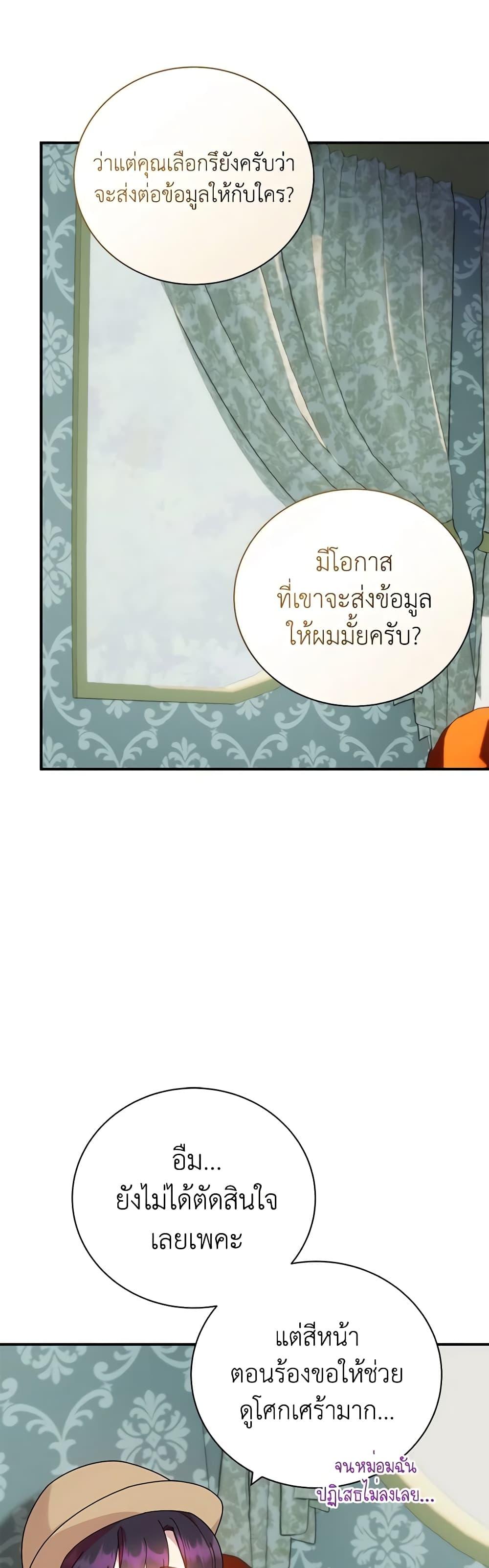 Manga-lc-com อ่านมังงะ อ่านการ์ตูน ออนไลน์ ฟรี Golden Light Gratia, The Child Loved By God ตอนที่ 1 2 3 4 5 6 7 8 9 10 11 12 13 14 ฟรี ไม่มีโฆษณา Manga-lc - อ่าน มังงะ อ่าน การ์ตูน ออนไลน์ อ่านมังงะ ฟรี