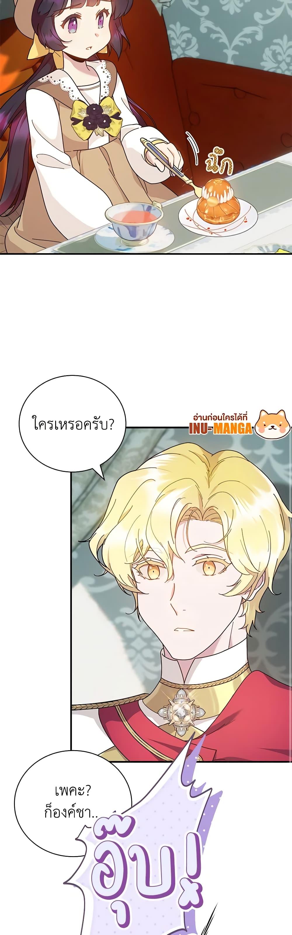 Manga-lc-com อ่านมังงะ อ่านการ์ตูน ออนไลน์ ฟรี Golden Light Gratia, The Child Loved By God ตอนที่ 1 2 3 4 5 6 7 8 9 10 11 12 13 14 ฟรี ไม่มีโฆษณา Manga-lc - อ่าน มังงะ อ่าน การ์ตูน ออนไลน์ อ่านมังงะ ฟรี